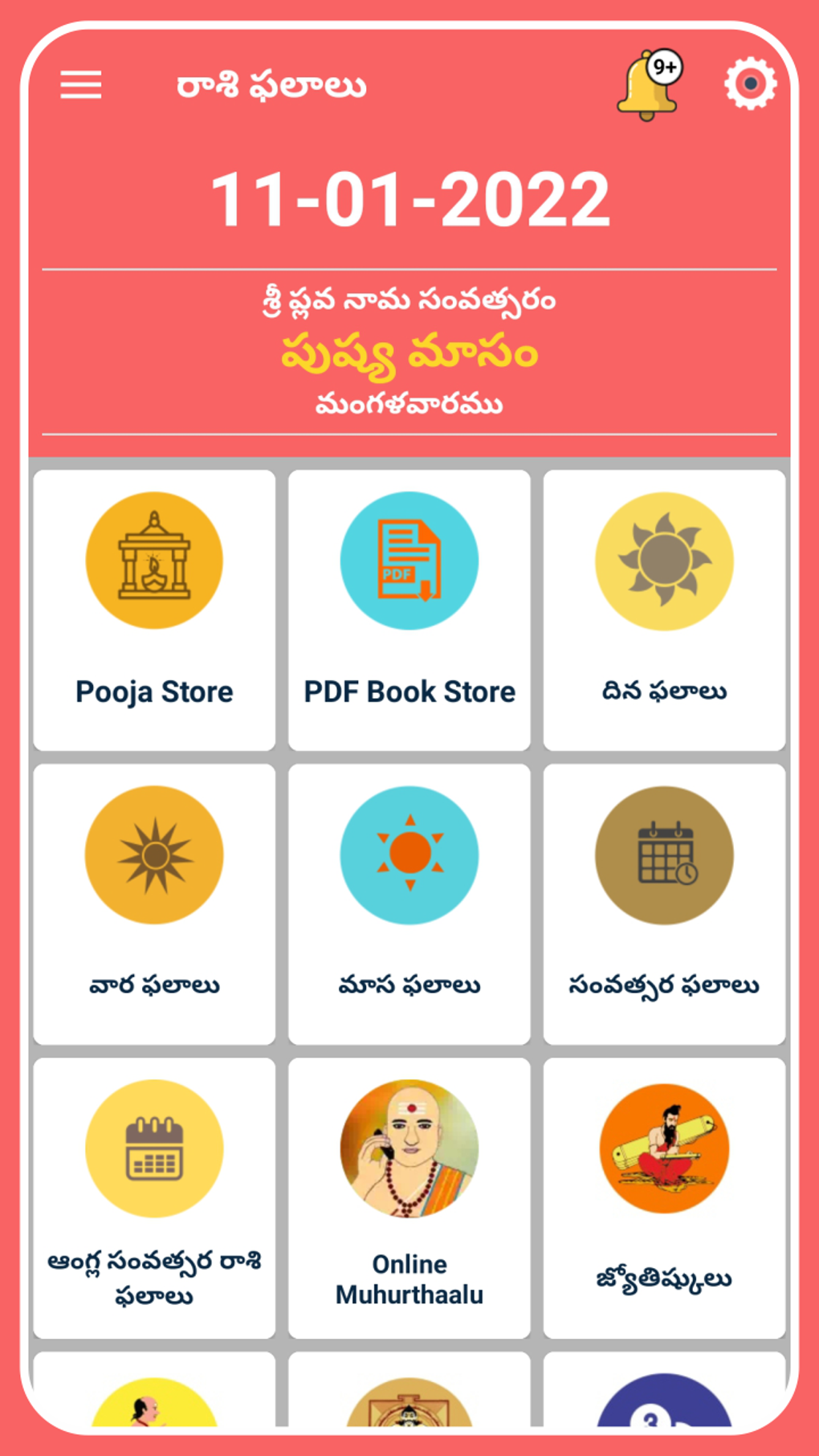 Free Online Horoscope in Telugu: Daily Predictions & Rasi Phalalu